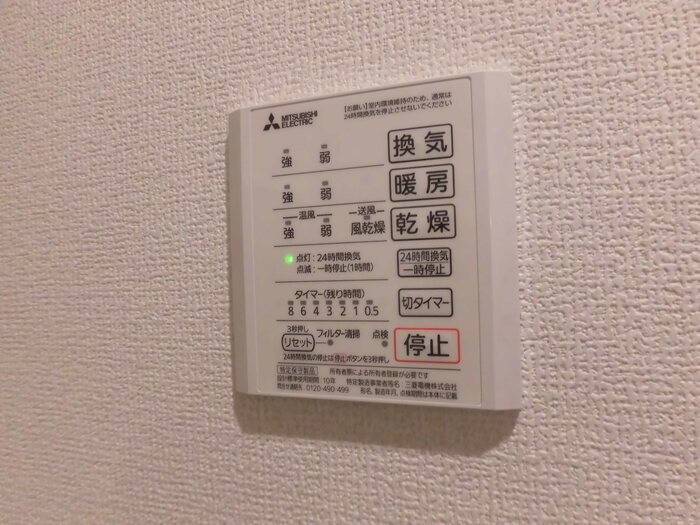 ピースフルの設備