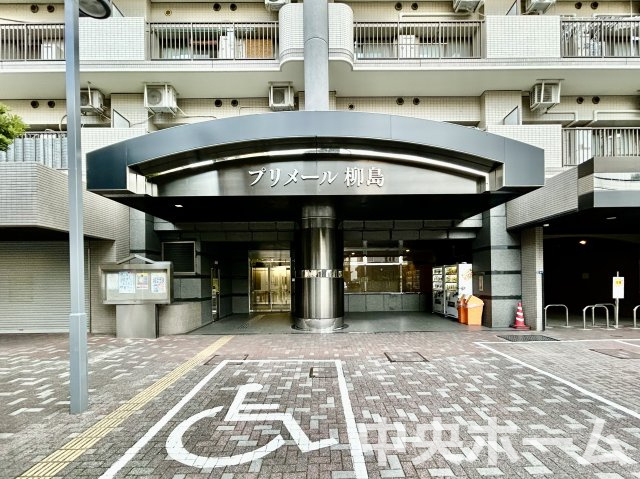 プリメール柳島のエントランス|【エントランス】マンションのエントランスは、その物件の印象を決める、顔とも言える場所です。毎日通る場所ですからきれいなのが一番です。エントランス内はオートロックですので暮らしの安全も確保されています。