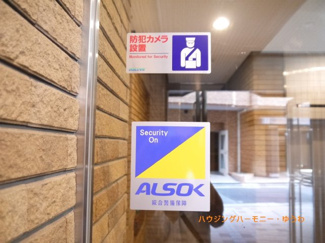 【その他共用部分】 | 防犯カメラが備え付けられていますので、万が一にも安心です。