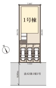 【区画図】 | Livele Garden.S熊谷市月見町第3　新築住宅