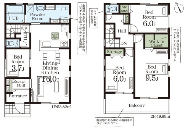 【間取り】 | Livele Garden.S熊谷市月見町第3　新築住宅 | 大容量収納付のパウダールームのある家■扉付のリビングアクセス階段■ウォークインクローゼット