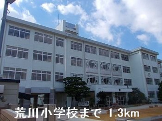 【周辺】 | パークサイドⅡ | 荒川小学校まで1300m