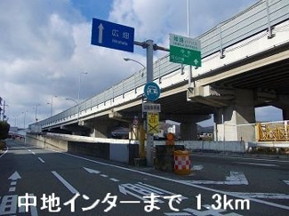 【周辺】 | パークサイドⅡ | 姫路バイパス中地インターまで1300m