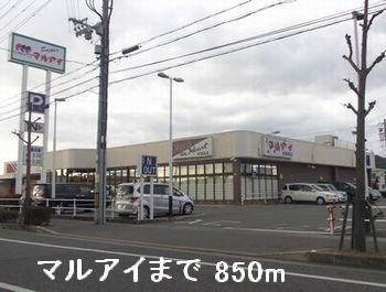 【周辺】 | ラポール・セタ | マルアイまで850m