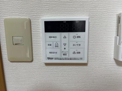 【設備】 | Ｓ・Ｊルミナス | 給湯器リモコン
