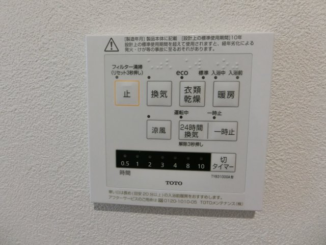 安佐南区西原2丁目の防犯設備