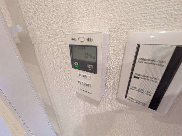 グレースフォレストの設備