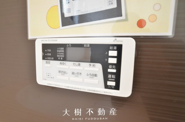 【浴室】 | 座間市相武台１丁目　新築戸建て　全１棟【仲介手数料無料】