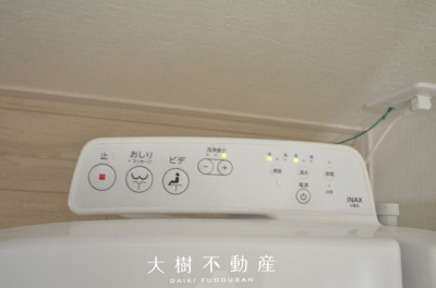 【トイレ】 | 座間市相武台１丁目　新築戸建て　全１棟【仲介手数料無料】 | ２階