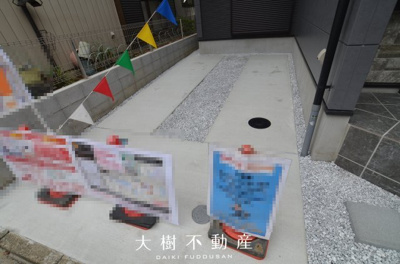 【駐車場】 | 座間市相武台１丁目　新築戸建て　全１棟【仲介手数料無料】