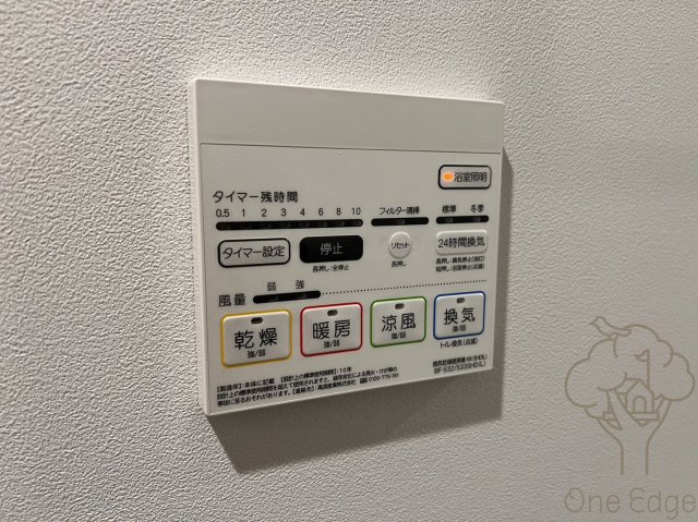 ruelleうめきたの設備