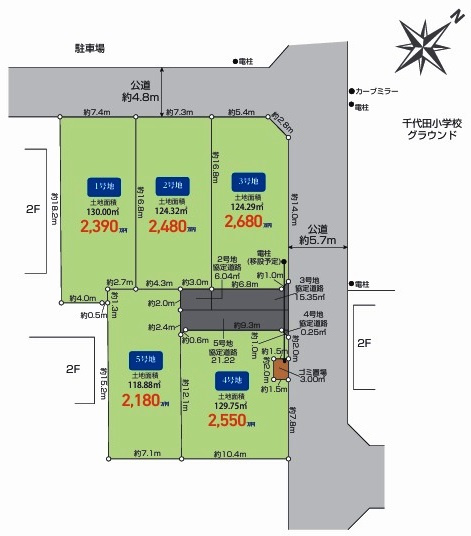 坂戸市千代田2丁目　建築条件なし売地　東武東上線『若葉駅』徒歩22分　【千代田小学区】の区画図