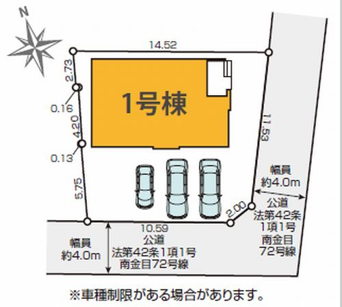 【区画図】 | 【仲介手数料０円】平塚市南金目1期　新築一戸建て　 | 平塚市南金目1期　新築一戸建て　
