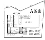 立川市羽衣町3丁目　売地　全2区画　A号区の画像