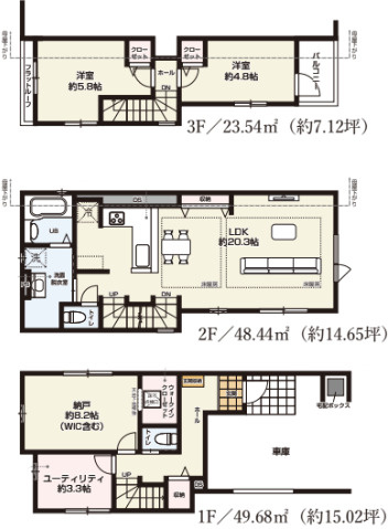 葛飾区亀有４丁目の新築戸建
