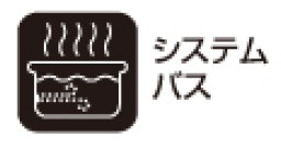 練馬区大泉学園町三丁目　新築住宅　限定１棟の浴室|一坪タイプでゆったりとした入浴時間をお過ごし頂けます。