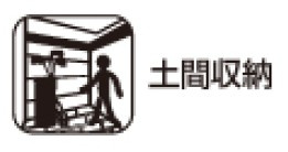 練馬区大泉学園町三丁目　新築住宅　限定１棟の玄関|外で使用するベビーカーやゴルフセットなどしっかり収納することができるためすっきりとした玄関を維持可能