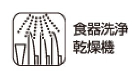 練馬区大泉学園町三丁目　新築住宅　限定１棟のキッチン|食洗器で家事効率が上がるため忙しいご家庭に嬉しい設備です。
