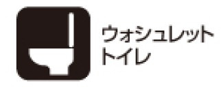 練馬区大泉学園町三丁目　新築住宅　限定１棟のトイレ|お手入れもしやすく衛生的で機能的なトイレ。