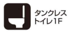 練馬区大泉学園町三丁目　新築住宅　限定１棟の区画図