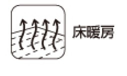 練馬区大泉学園町三丁目　新築住宅　限定１棟の冷暖房・空調設備|冬でも足元からぽかぽか。