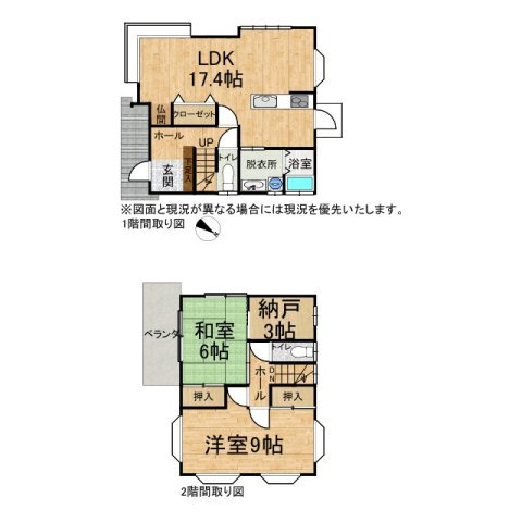 【間取り】の画像