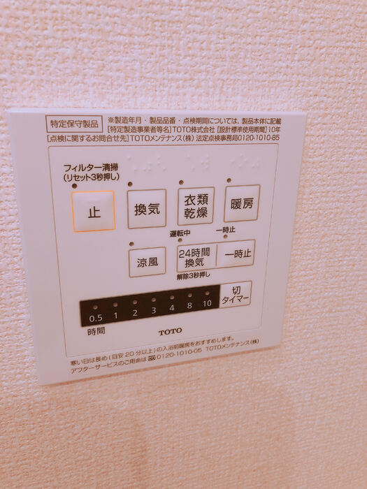 ウィット垂水Ⅱの設備