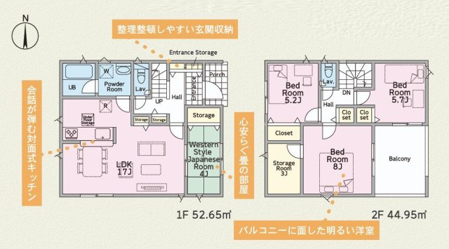 石岡市若松第8　新築戸建　2号棟の間取り