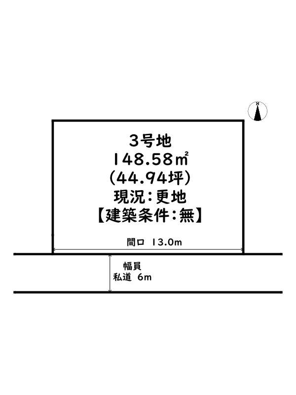 揖保郡太子町東保/売土地の土地図