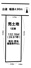 グラファーレ三宅町石見全2区画-1区画【建築条件付】【更地】の画像