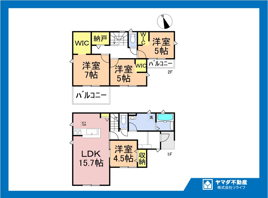 リーブルガーデン　江南市鹿子島町第四　全3区画分譲の間取り|■3号棟　■ヤマダ不動産　株式会社リライフ　
■夢のマイホーム購入をフルサポートします！