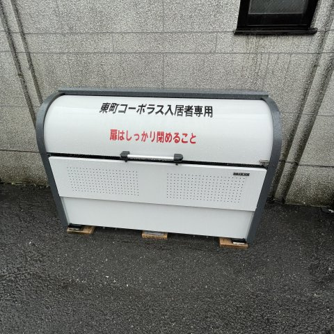 東町コーポラスの設備