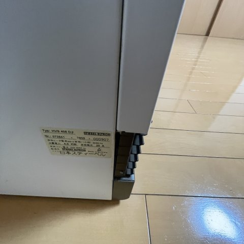 東町コーポラスの設備