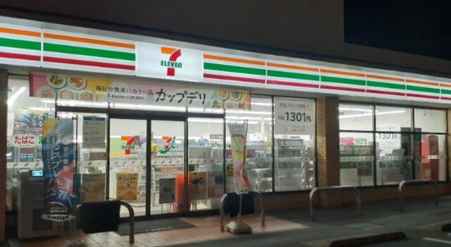 セブンイレブン練馬北…まで508m