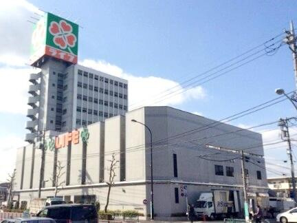 ライフ平和台店まで781m