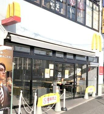 マクドナルド平和台駅…まで793m