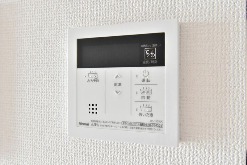 LIFEFIELD久留米の設備