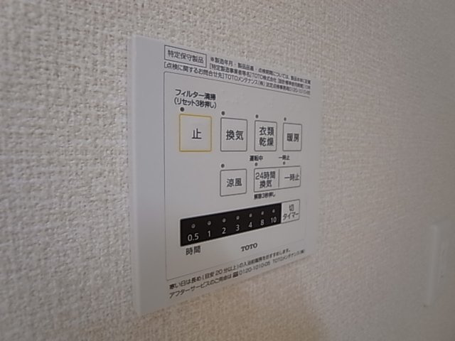 神戸市須磨区大手町５丁目のアパート