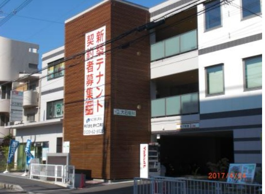 野村ビル