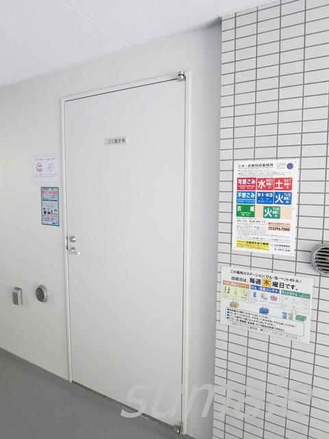 ガリシア駒込のその他共用部分|ごみ置き場です