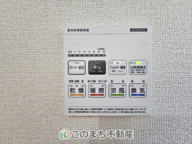 LiveleGarden.S第1栃木都賀町平川の設備|雨の日や湿気の多い梅雨時期など、洗濯物が乾き難い時期に重宝する浴室換気乾燥機。乾燥機能だけではなく、冬場の浴室内の寒暖差を緩和する暖房機能も標準装備。ヒートショック対策に一役買います。