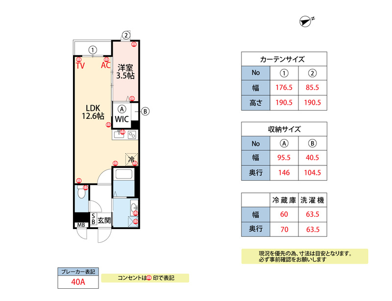 LIFEFIELD久留米