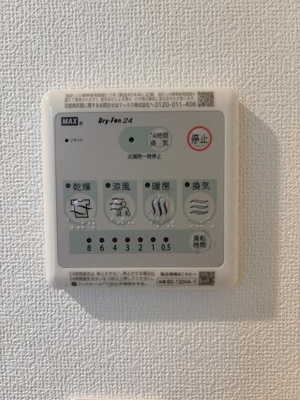 【設備】 | アクシス学芸大学