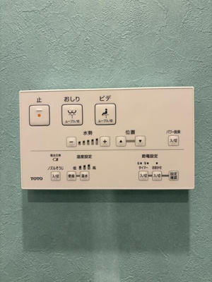【設備】 | アクシス学芸大学