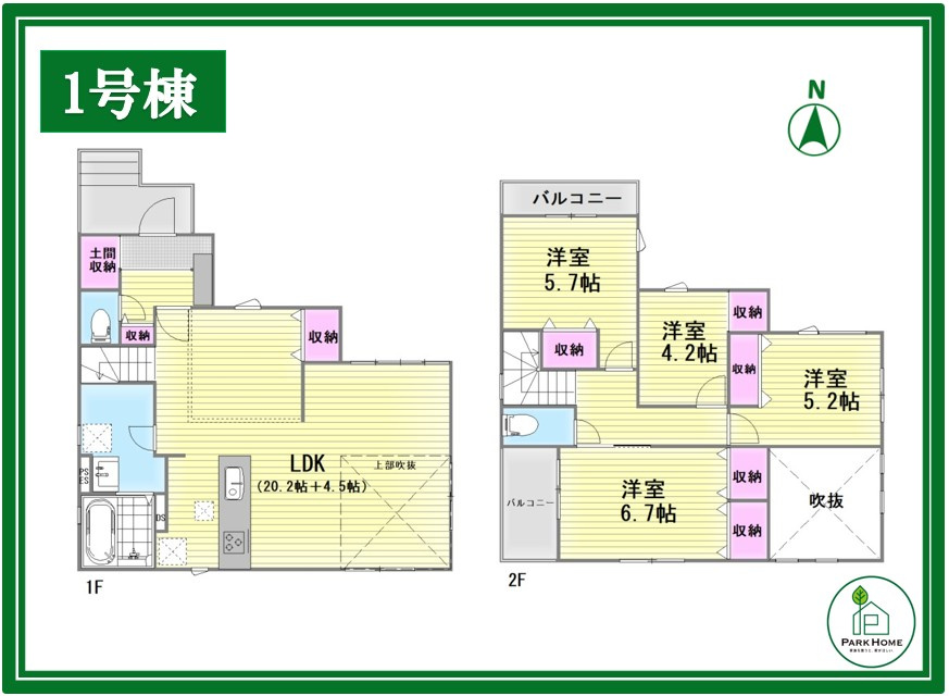 ◆さいたま市桜区塚本9期