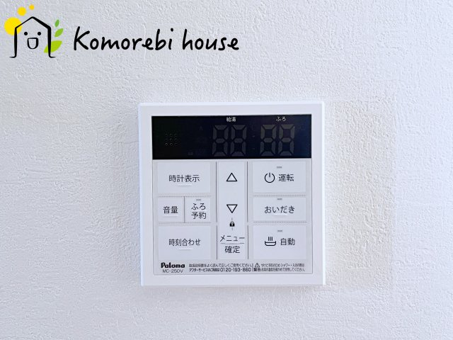 北足立郡伊奈町　1期　新築一戸建て　CRAFT PIT　02の設備|給湯です