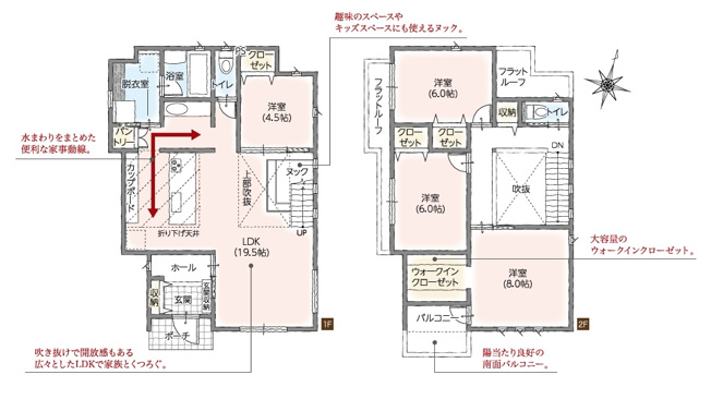 【間取り】 | 沼津市東沢田　新築一戸建て　1号棟