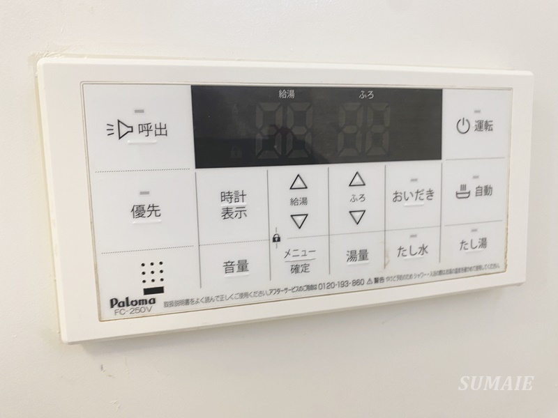 ロートガーデン　Eの設備|浴室の給湯パネル☆