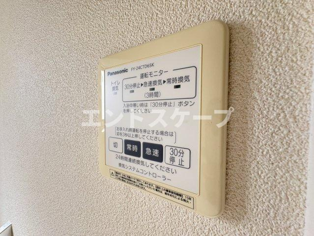 ウィザードⅠの設備|高崎、前橋のお部屋探しはエンドスケープまで！お客様の理想お聞かせ下さい♪