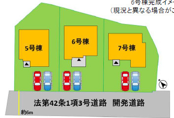上益城郡嘉島町大字上六嘉２期の区画図